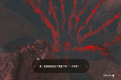 塞爾達(dá)傳說王國之淚死亡之山地底到達(dá)方法