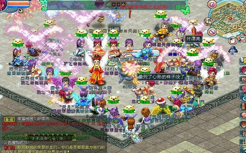 天羽传奇在线图片