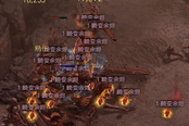 暗黑破壞神4狂潮怎么刷 高效刷狂潮方法