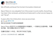 JRPG《星之海》正式宣布开发完毕