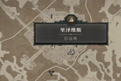 暗黑破壞神4知識大廳寶箱開啟方法詳解