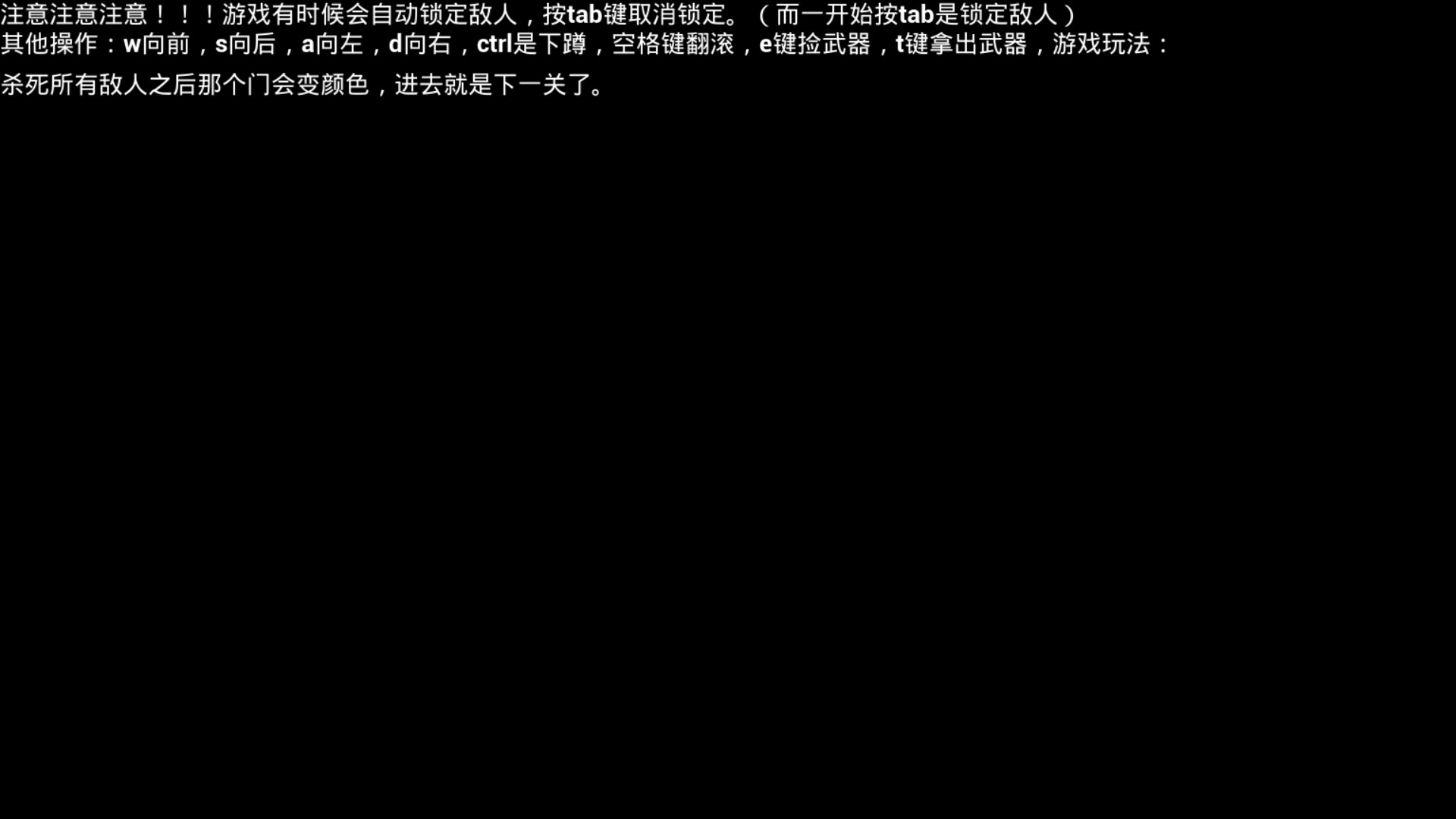 小白人对决埃克斯图片
