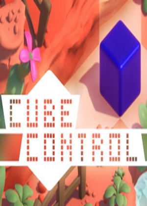 控制這個方塊