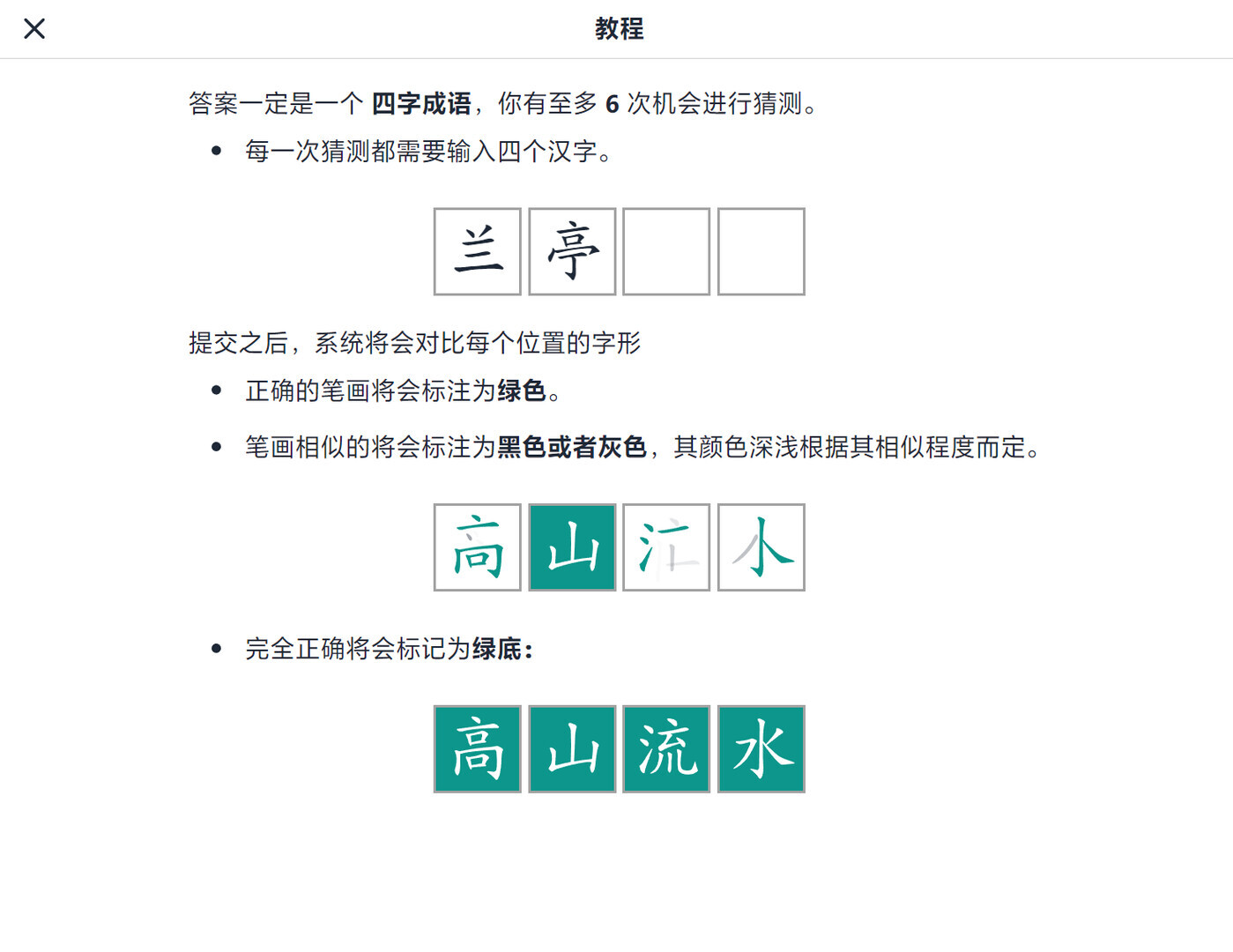 词影图片