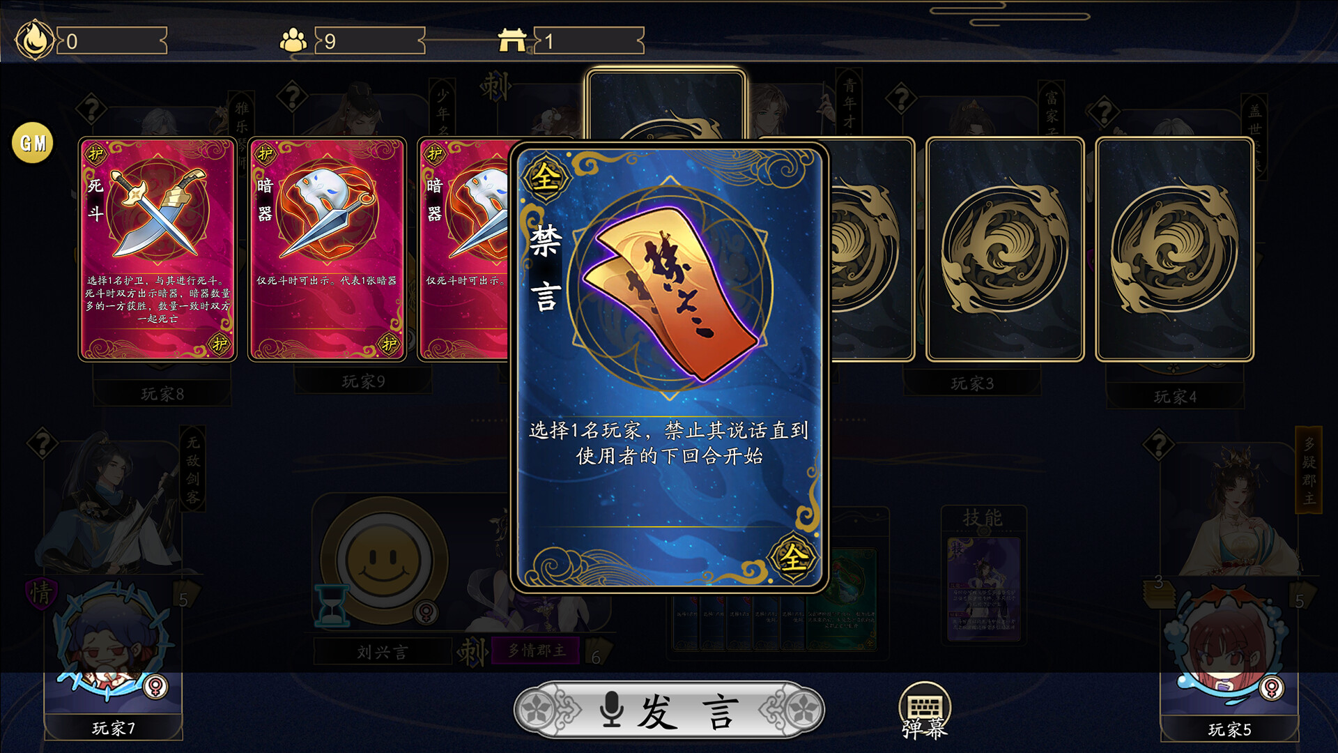 郡主别怕图片