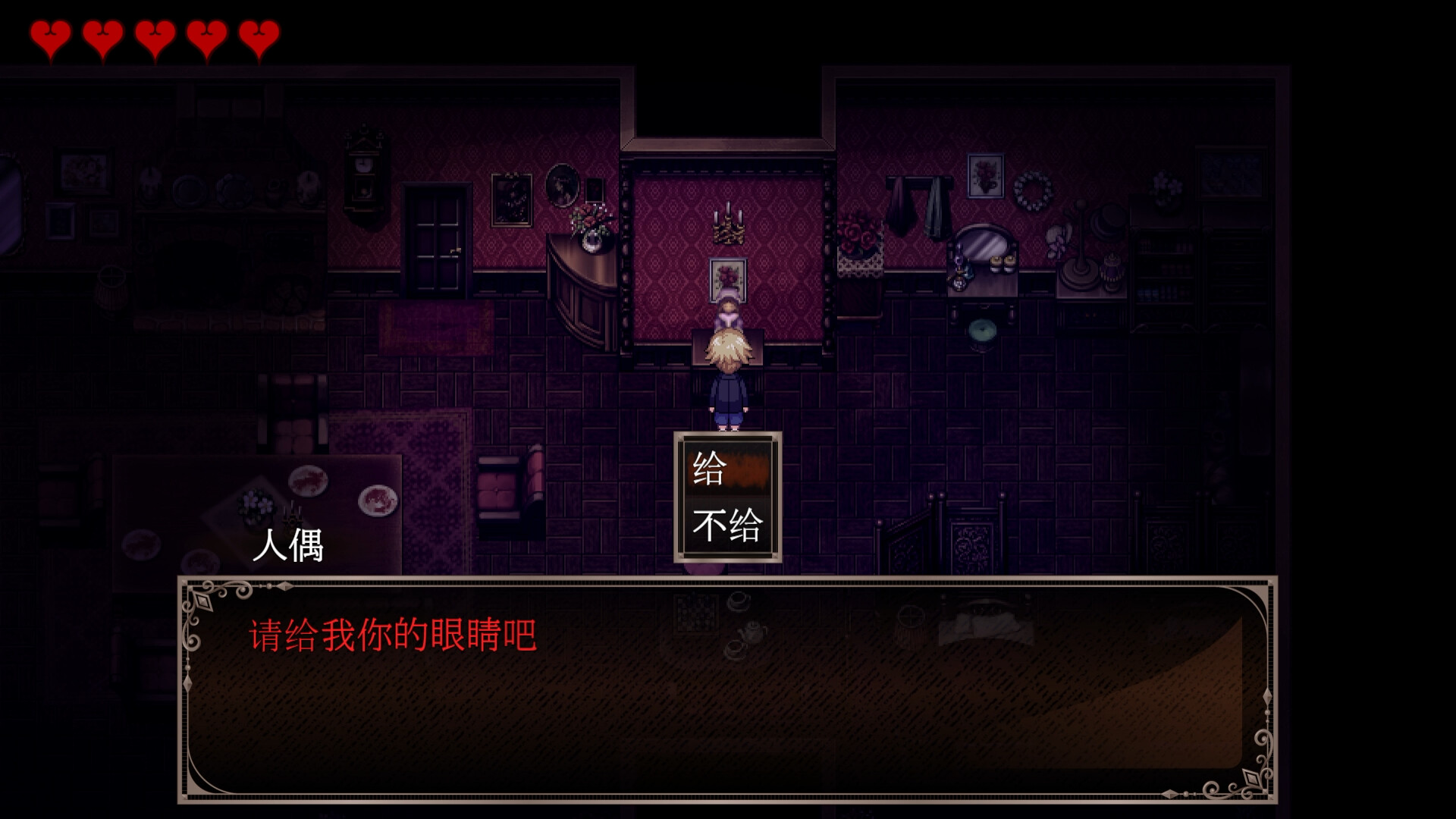 克罗艾的镇魂曲图片