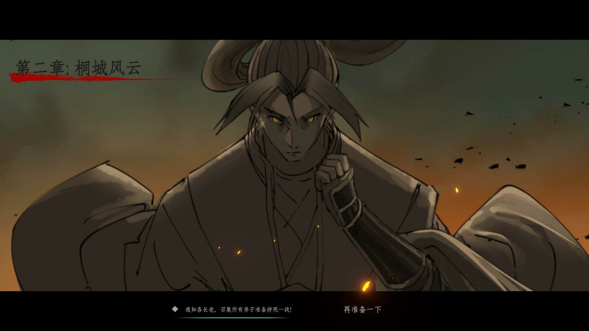百炼登神图片