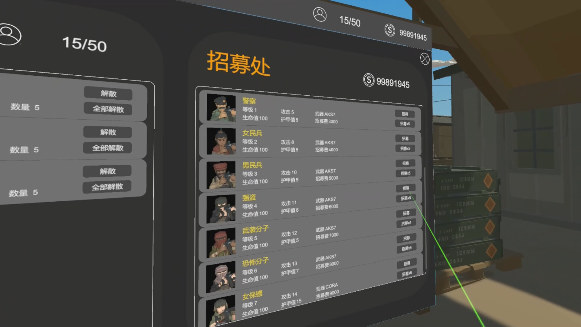 叛逆軍團(tuán)VR圖片