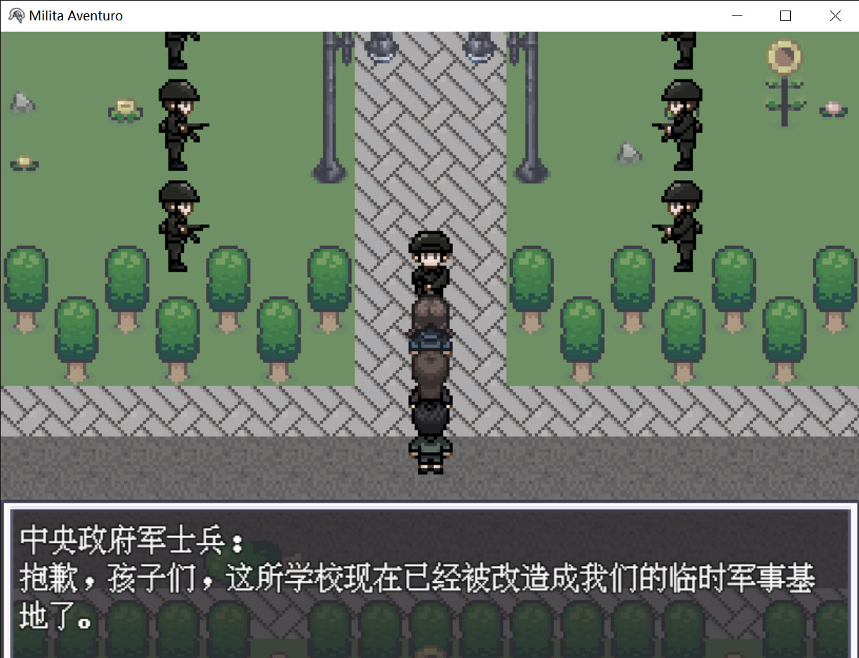 戰(zhàn)爭冒險圖片