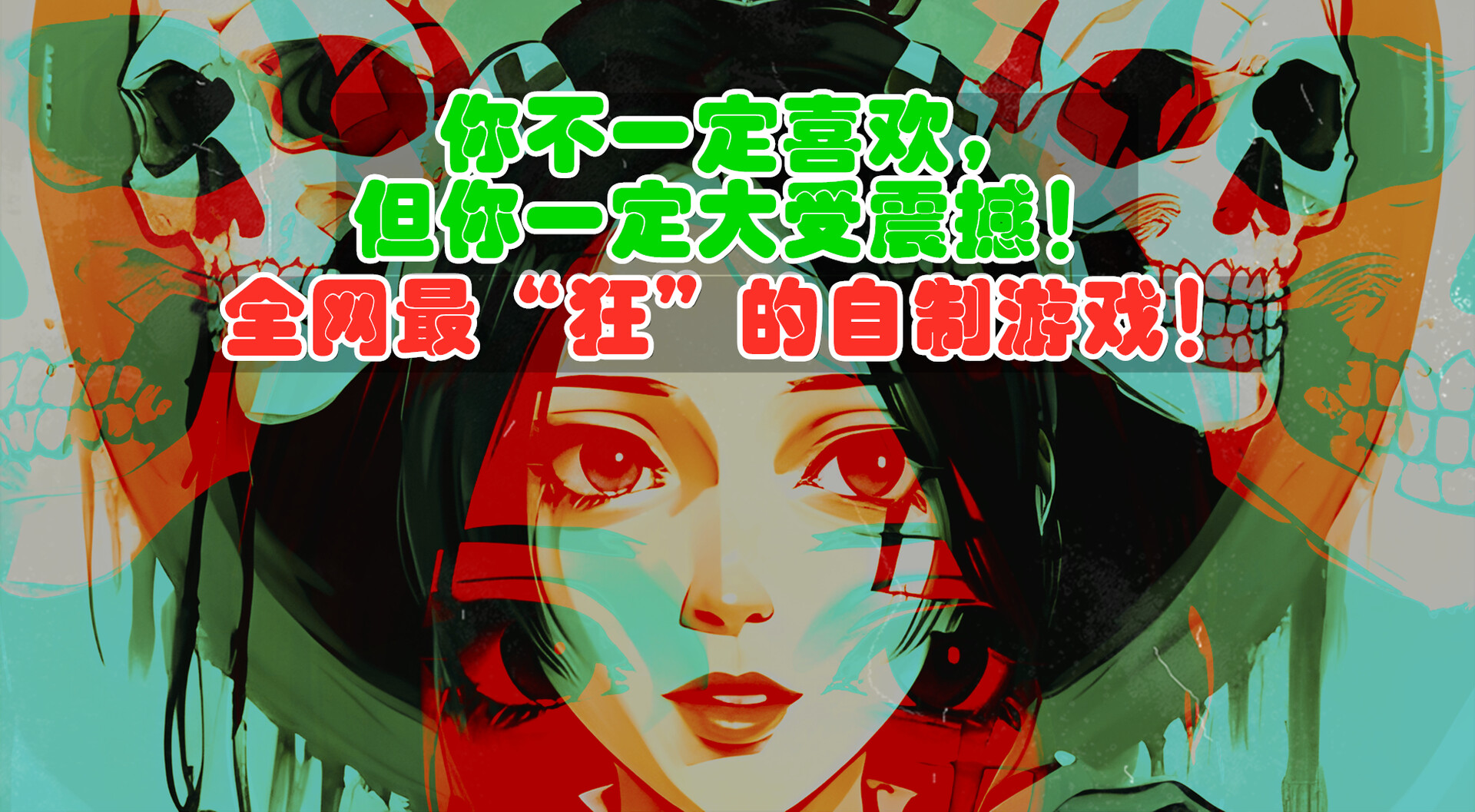 狂人游戏：中国精神病人图片