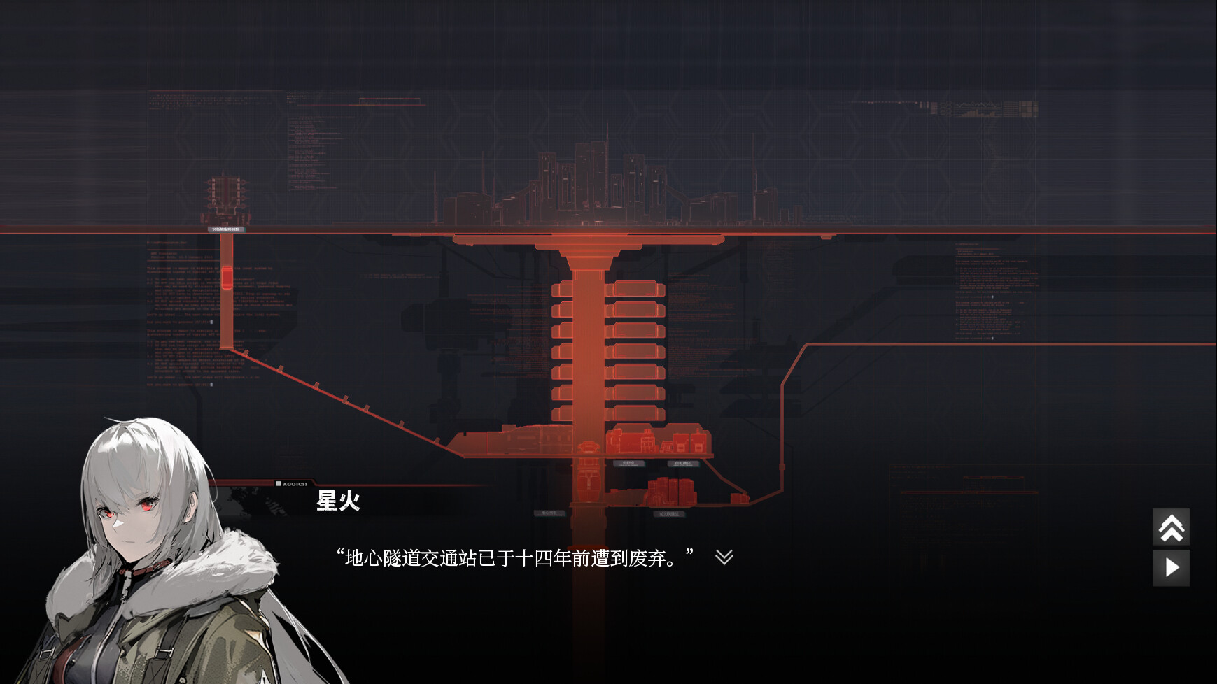彗星战团图片