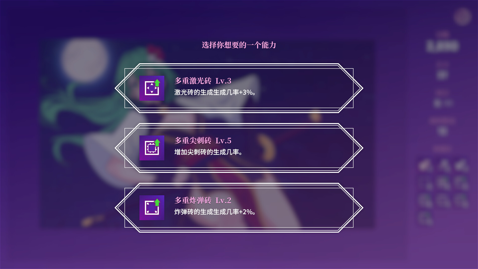 磚塊驅(qū)魔師圖片