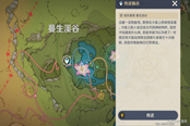原神如留旧时的星空任务流程攻略