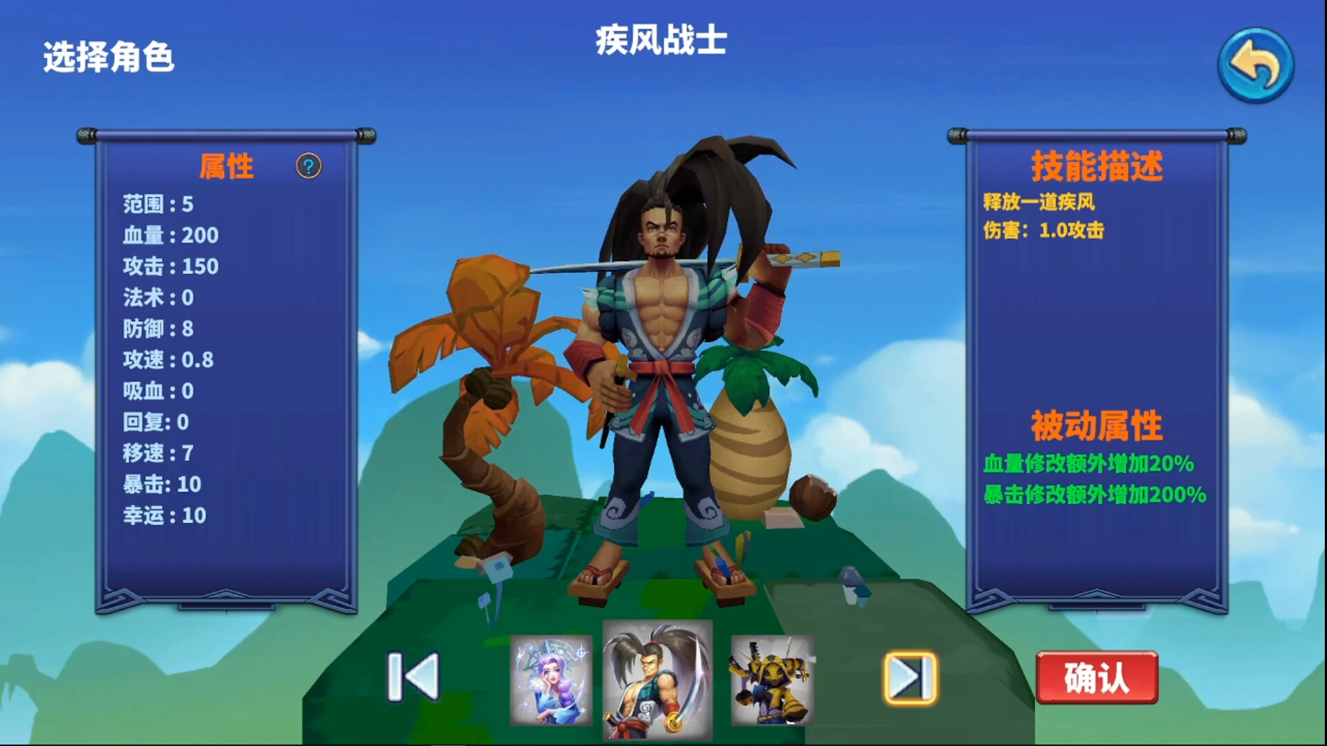 奶奶的拐杖图片