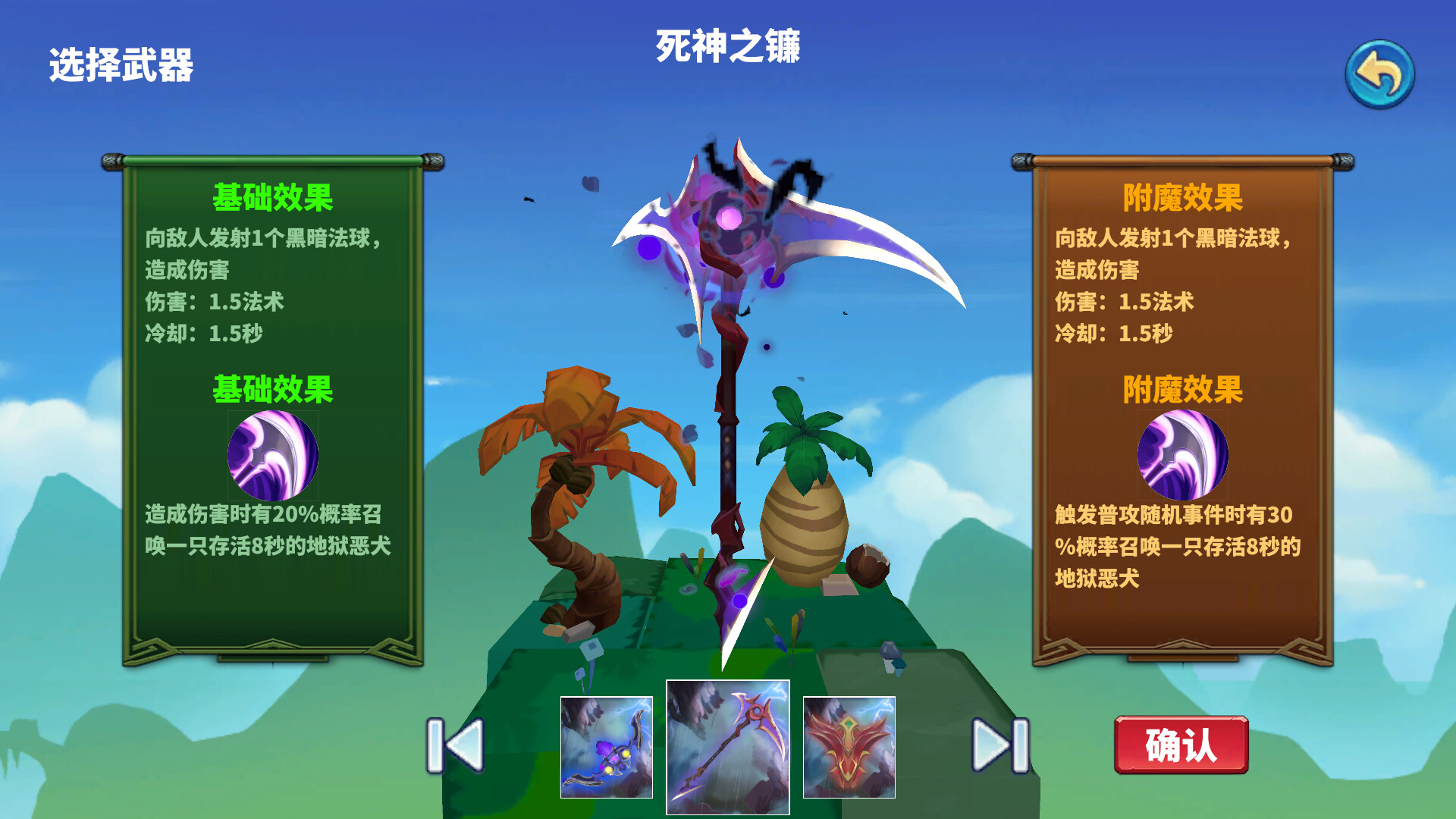 奶奶的拐杖图片