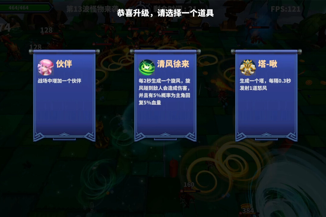 奶奶的拐杖图片