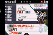 口袋妖怪傳說(shuō)綠寶石熊徒弟怎么進(jìn)化 熊徒弟進(jìn)化方法