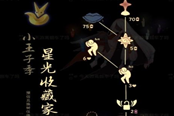 光遇7.13復(fù)刻先祖位置分享 7.13復(fù)刻先祖在哪