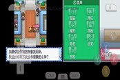 口袋妖怪起源心金布魯要帶回來(lái)嗎 布魯支線過(guò)法