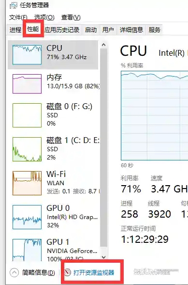 SCUM局域网联机教程2023最新版 0.85怎么局域网联机【ID:12110】插图2-拾艺肆