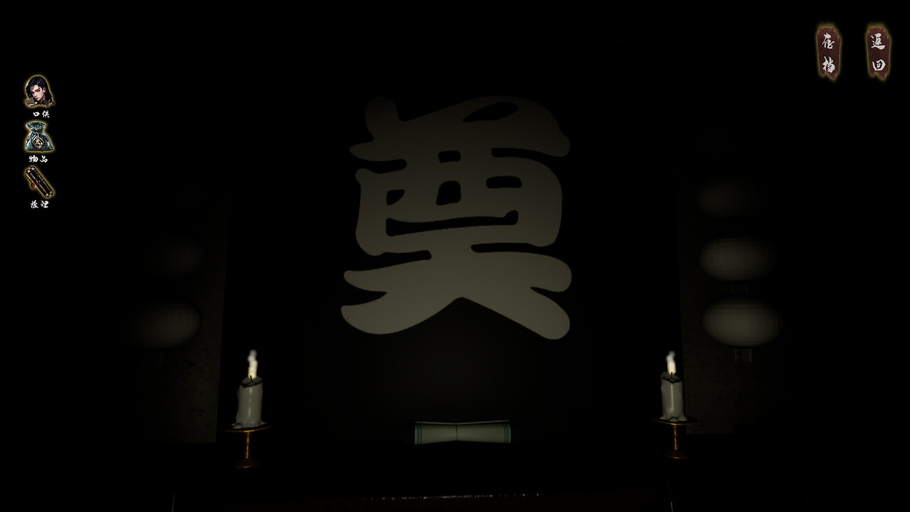 探花行图片