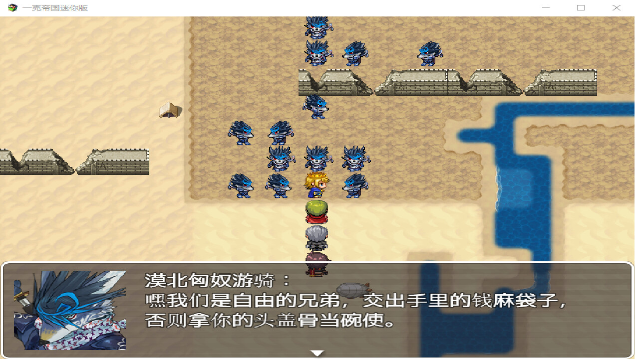 一克帝國(guó)迷你版圖片