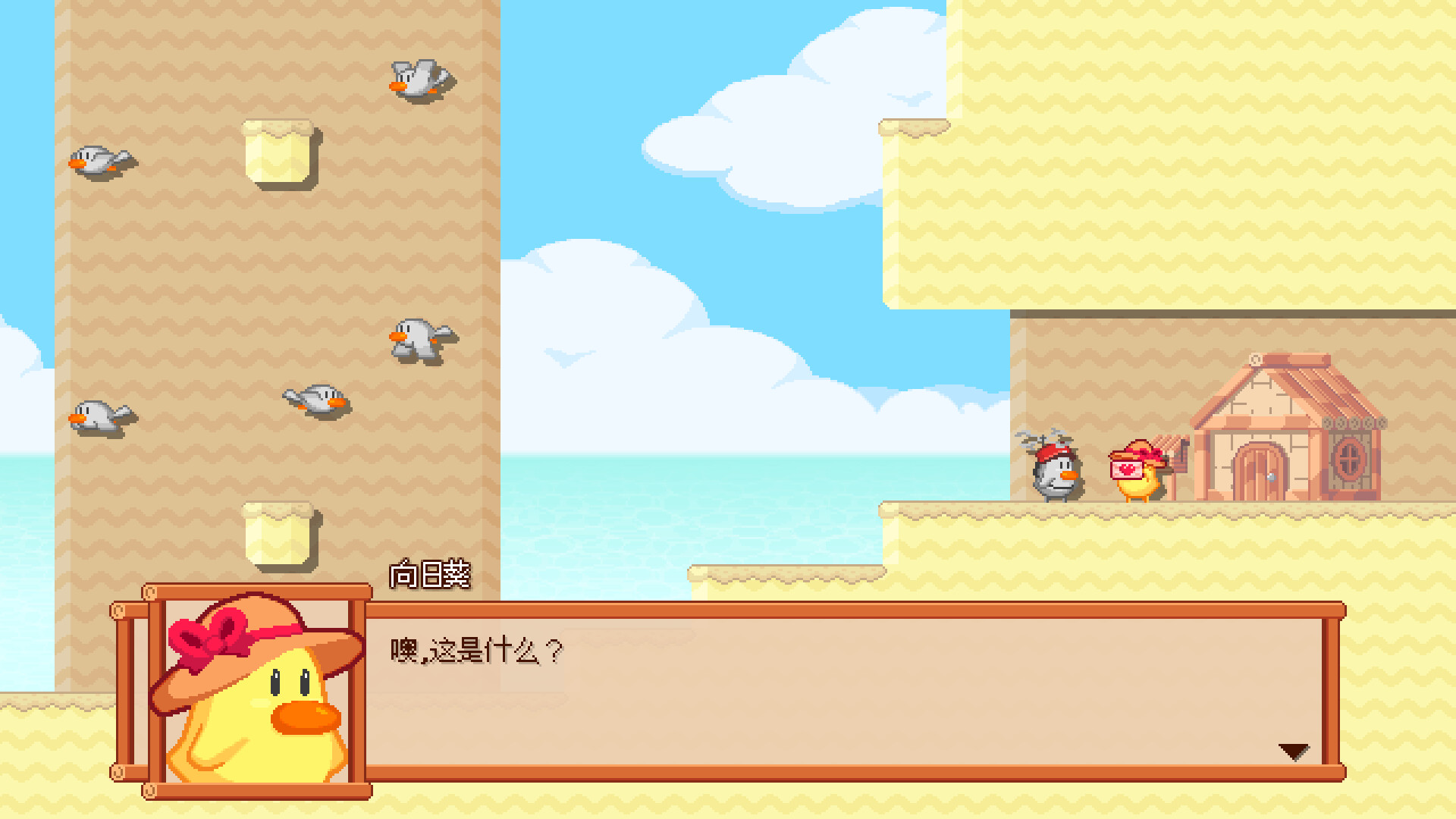 送快递鸭：鸭鸭的宅急送图片