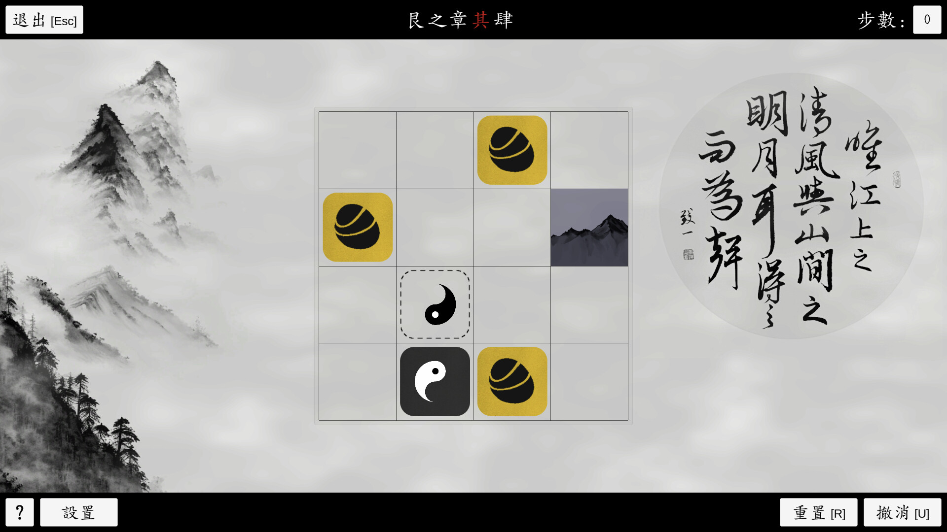 谜方图片