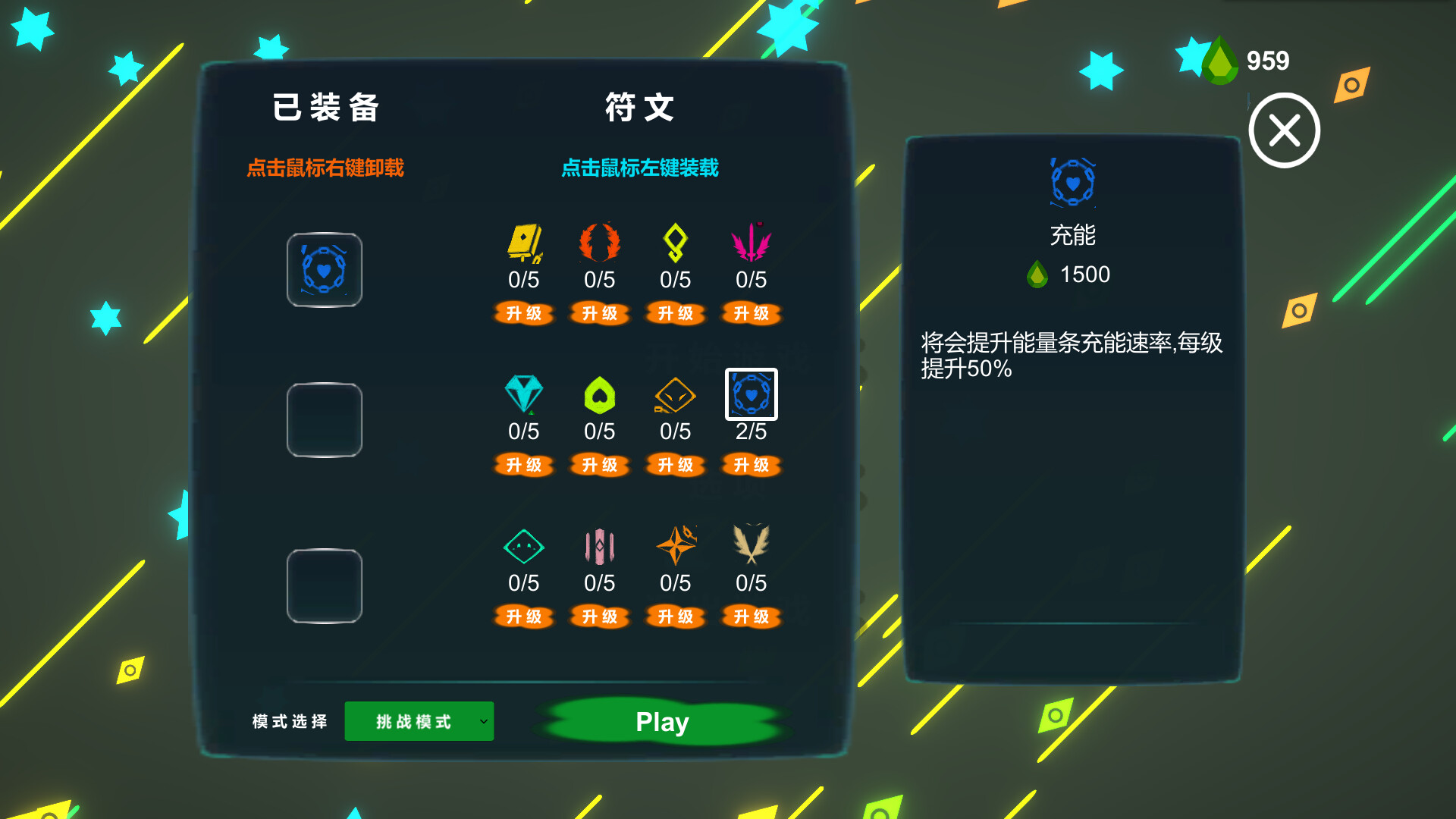 戰(zhàn)斗吧方塊圖片