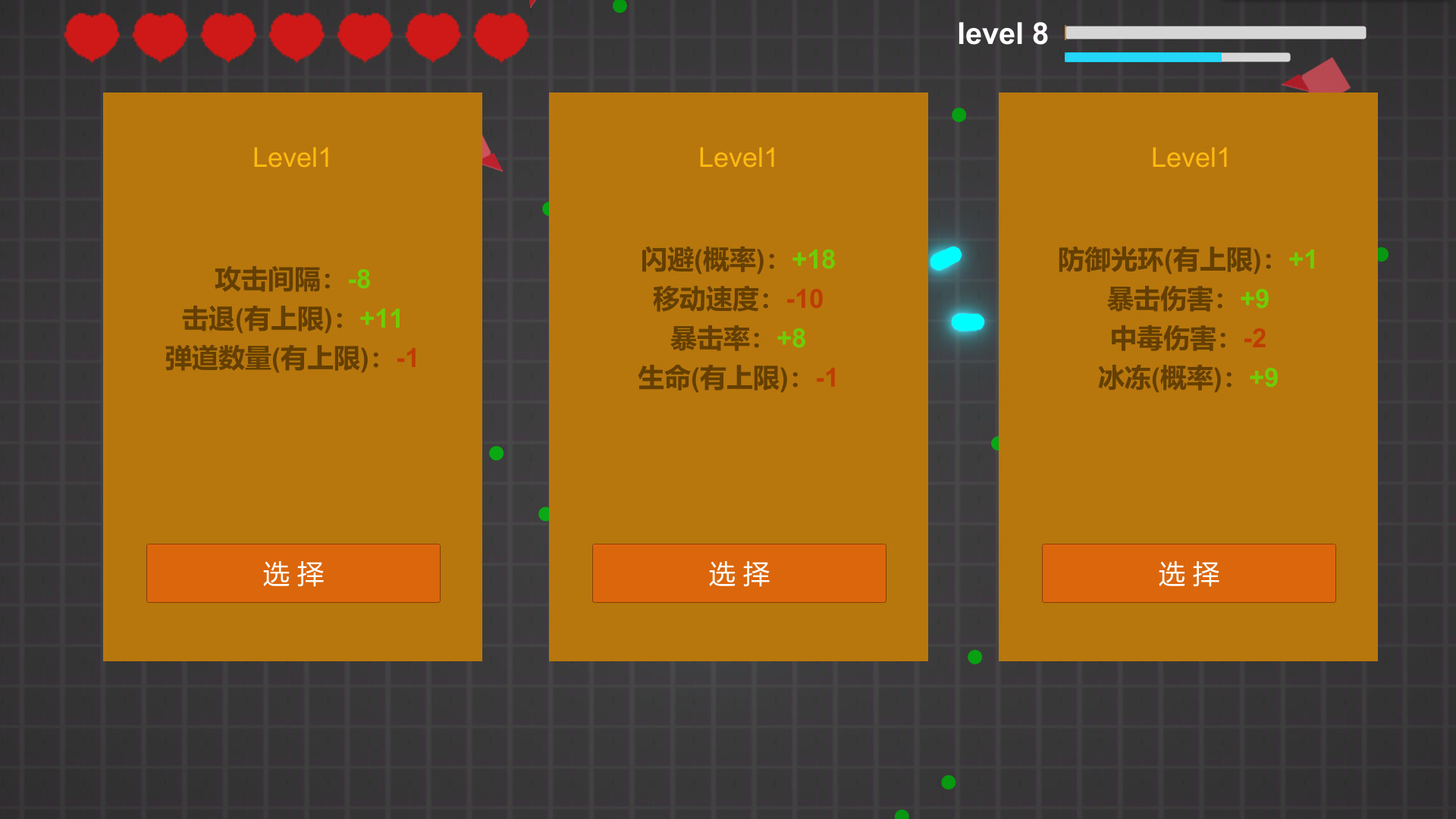戰(zhàn)斗吧方塊圖片