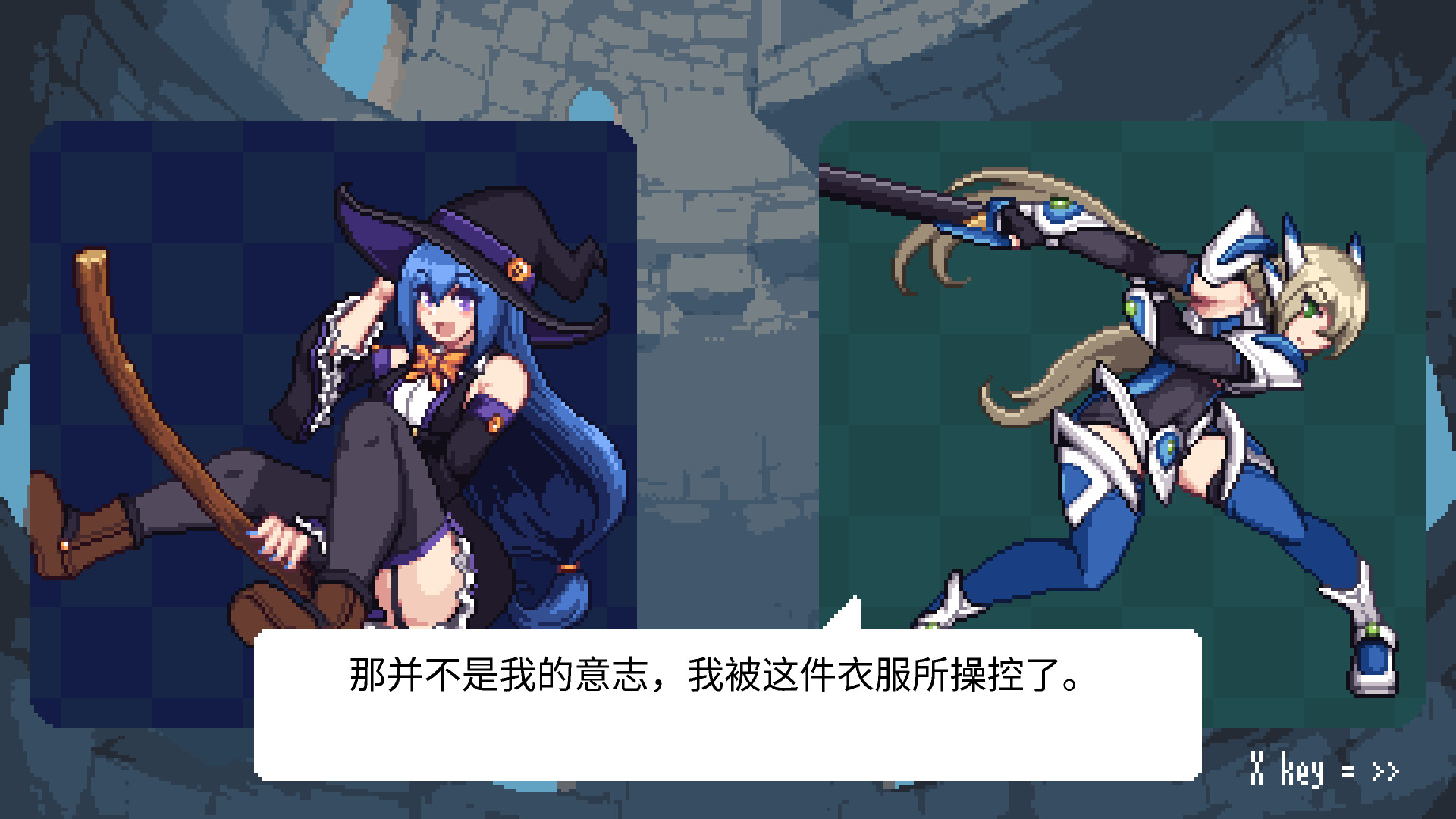 女巫的节奏谜题图片