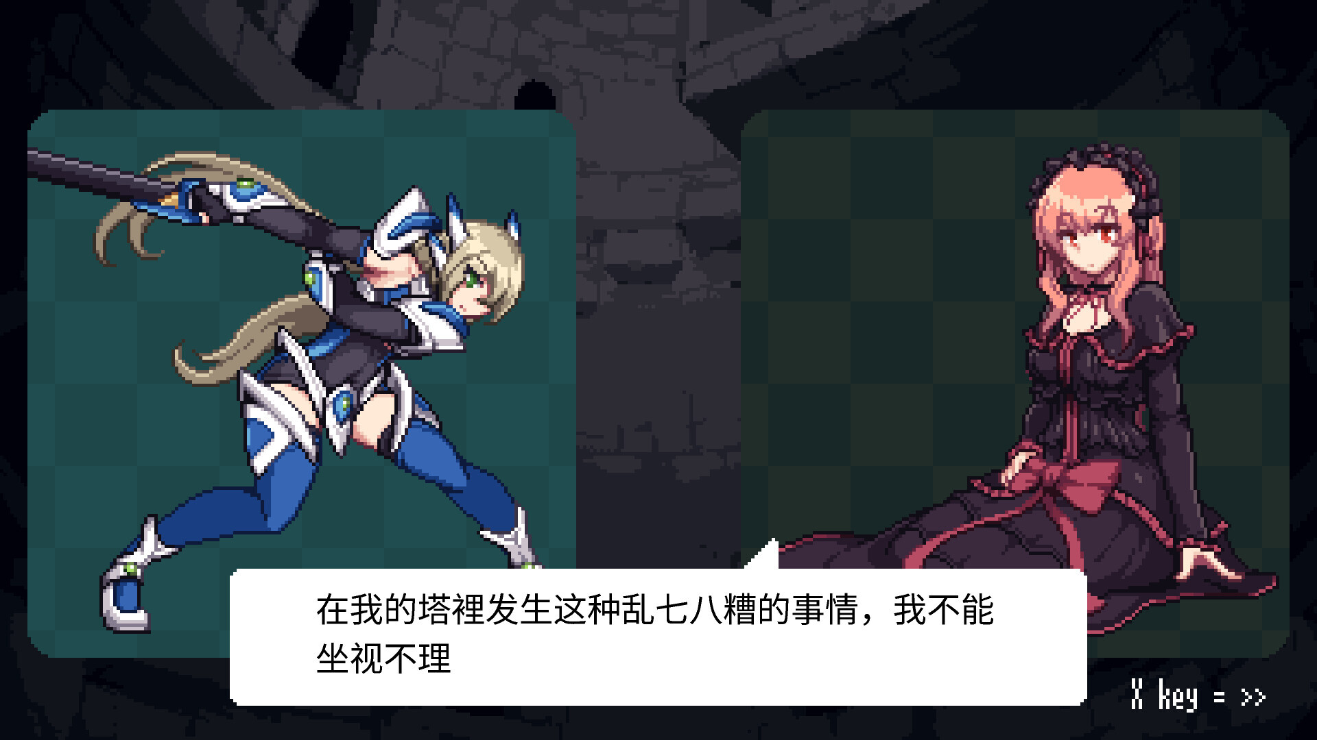 女巫的节奏谜题图片