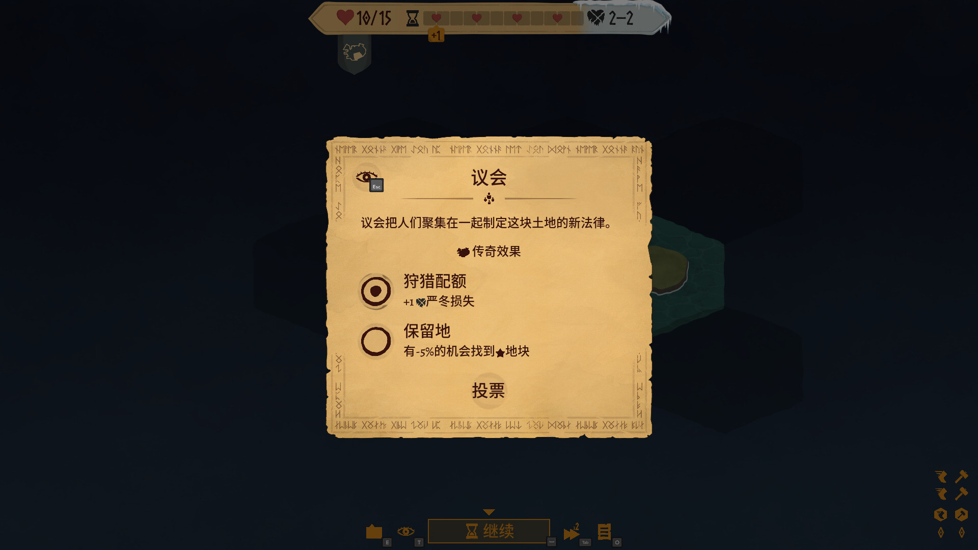 殖民之书图片