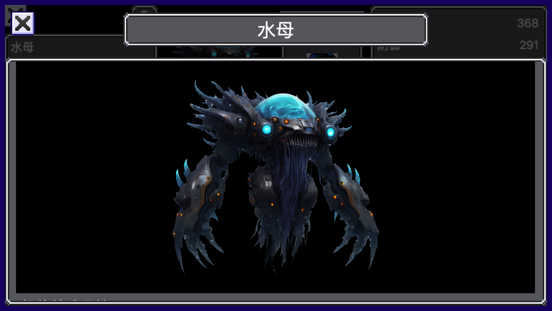 机战新世纪图片