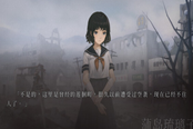 人魔劇情解析 劇情故事詳解
