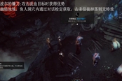 博德之門3波爾的鐮刀獲取方法 波爾的鐮刀在哪