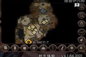 博德之門3奧術飾環(huán)在哪 奧術飾環(huán)獲取地點
