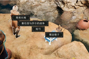博德之門3塞倫涅的封印開啟方法詳解