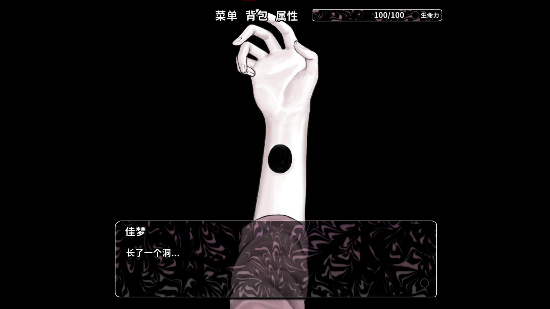 洞腹境圖片