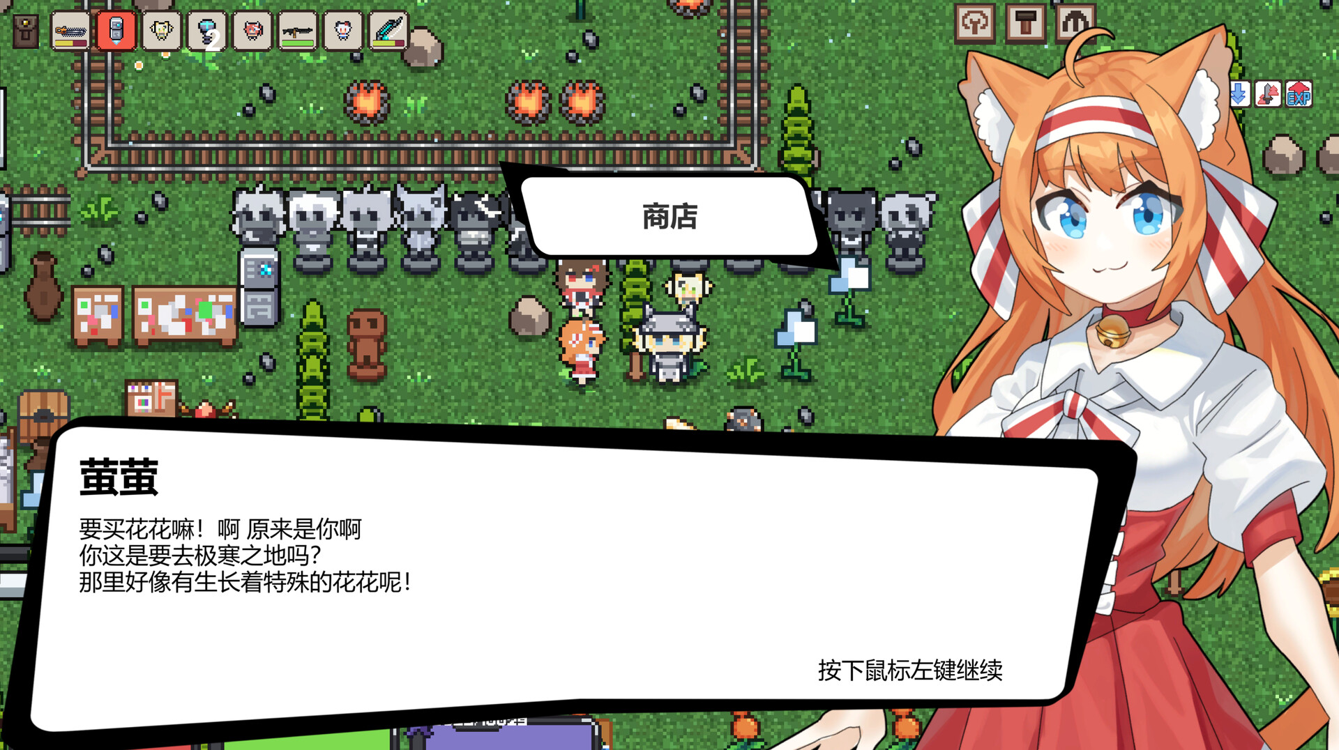 皓际大冒险图片