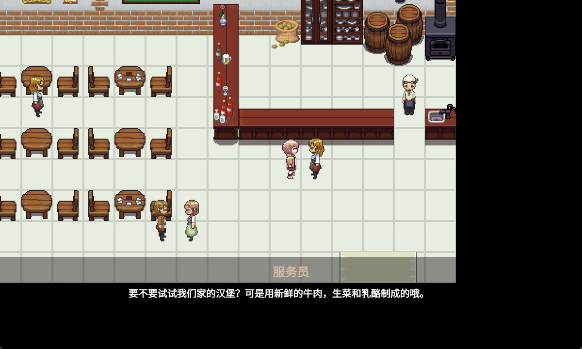 梅洛可奇遇图片