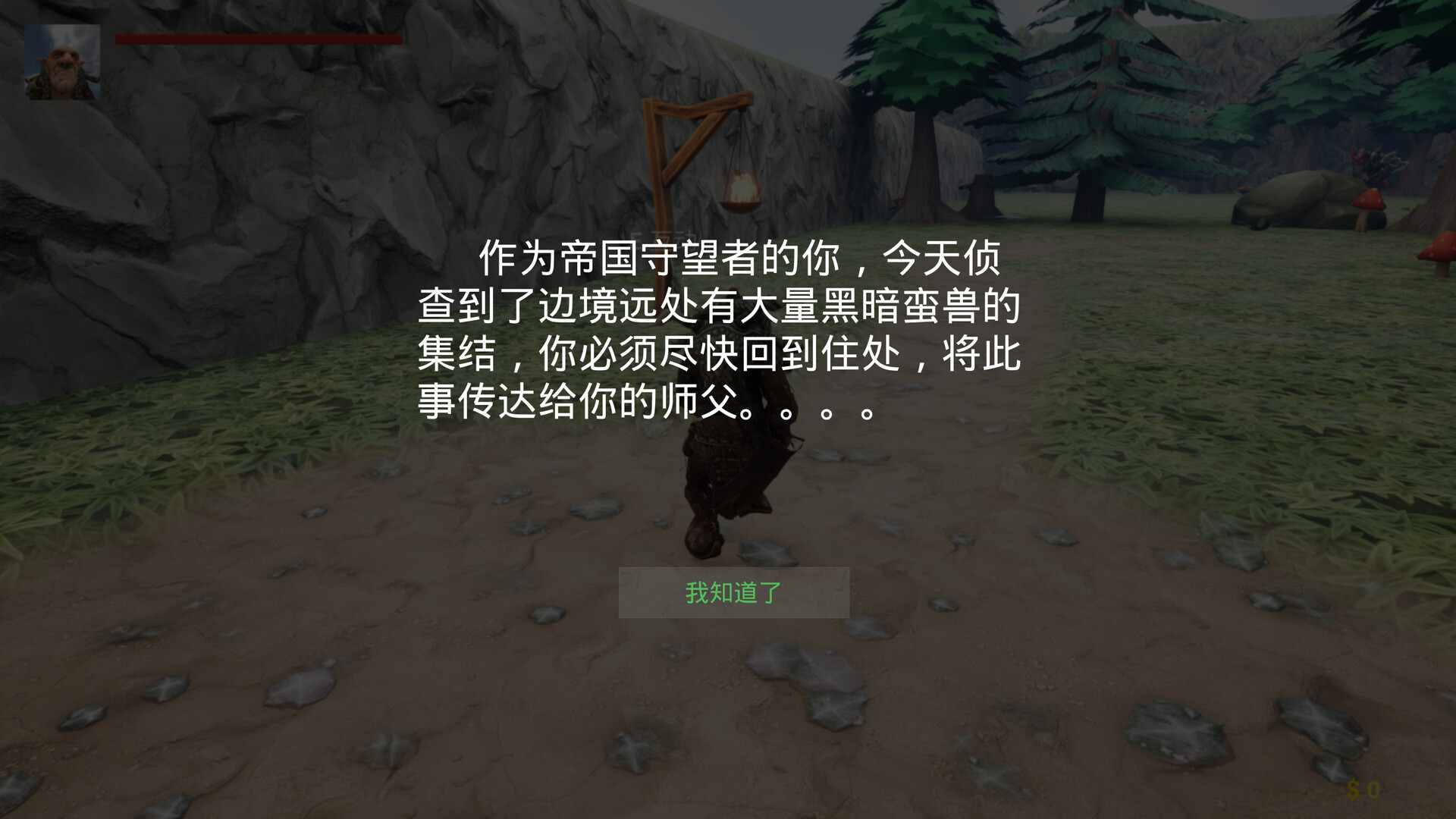 哥布林信条：起源图片