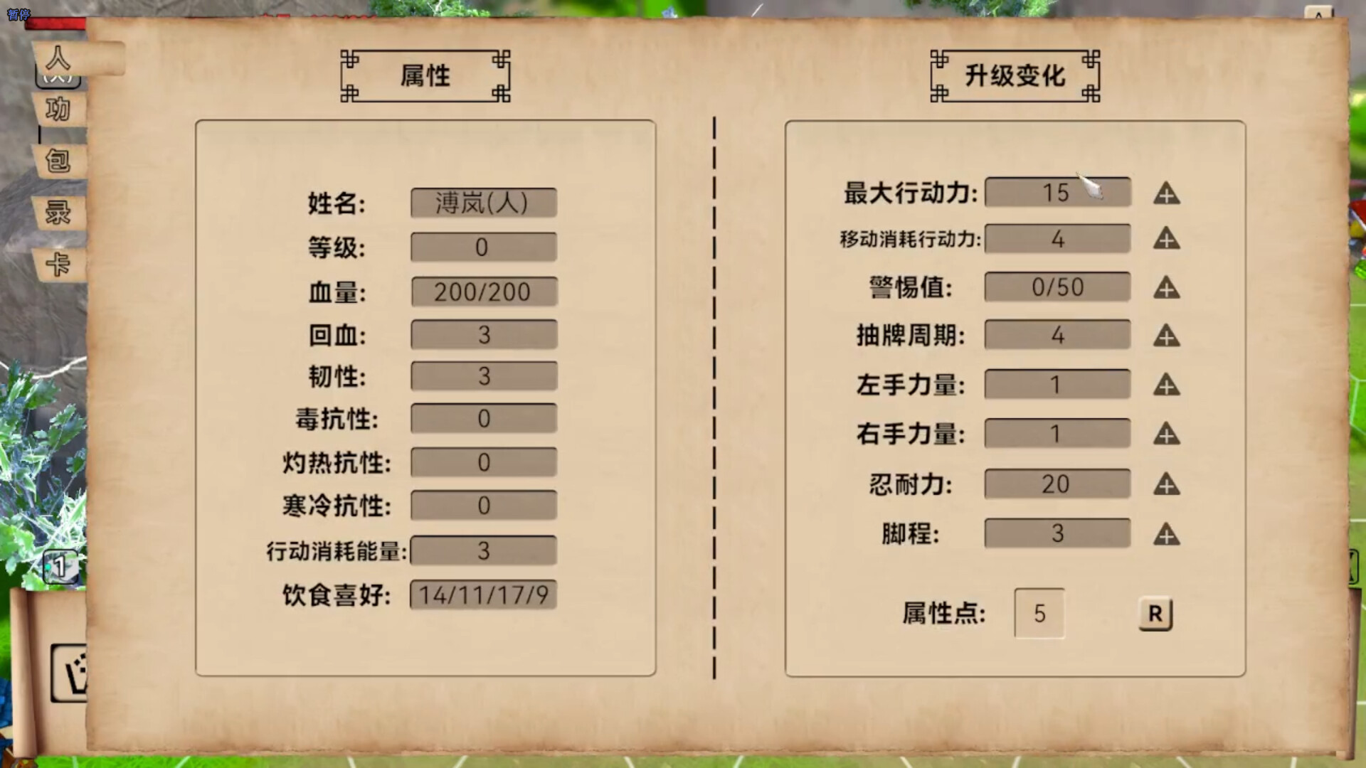 何必江湖图片
