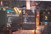 博德之門3輕語樹皮合成失敗解決方法