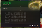 博德之門3遠(yuǎn)古之匙獲取方法 遠(yuǎn)古之匙在哪