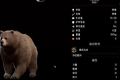 博德之門3馴獸師伙伴選擇推薦 選什么伙伴好