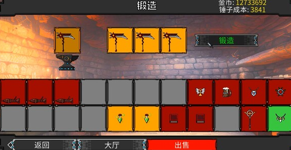 矮人军团自走棋力量有什么用 力量作用介绍