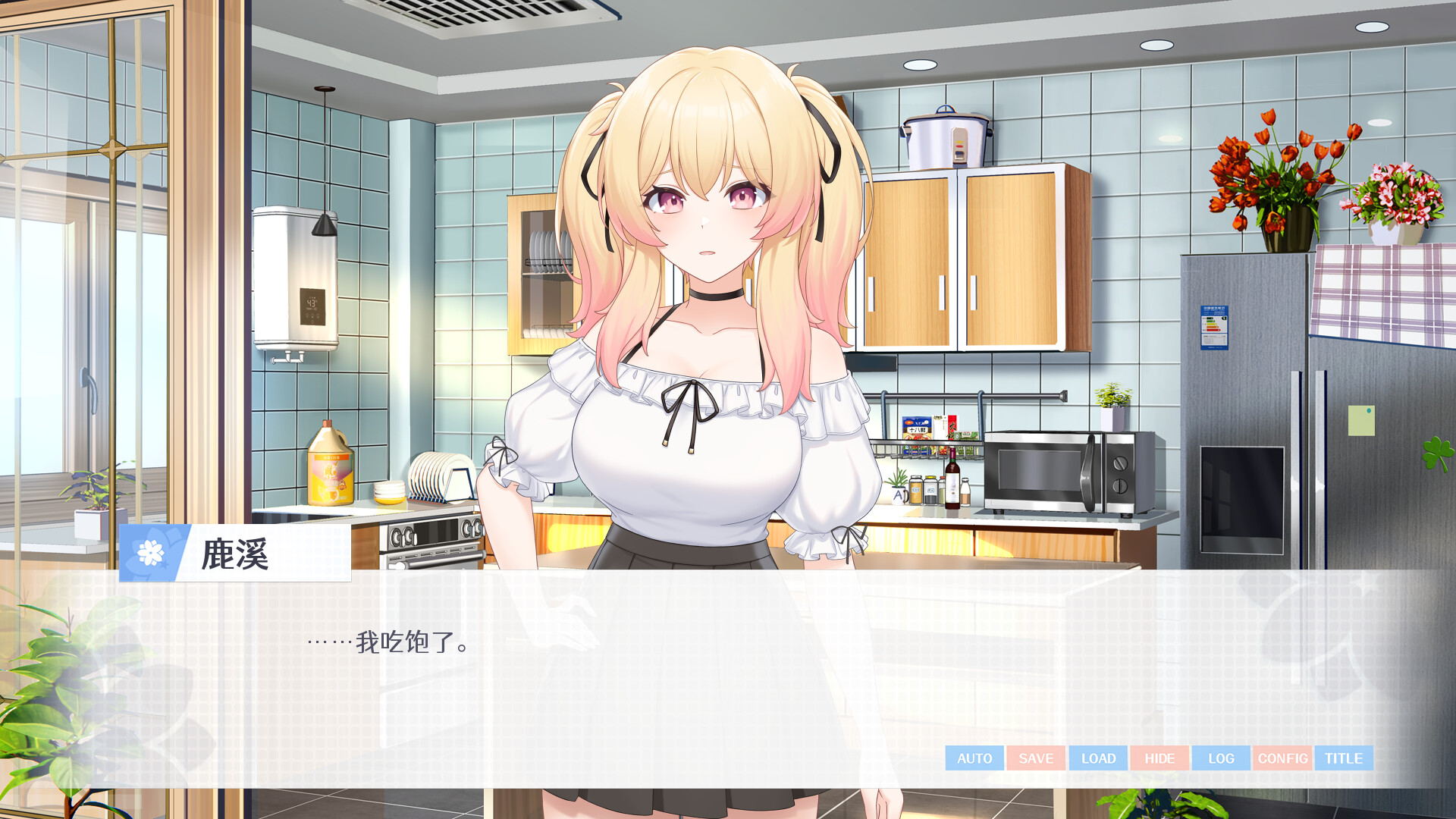 要来点百合吗图片