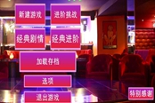 維納斯俱樂部9.5新增內(nèi)容攻略 新角色攻略方法