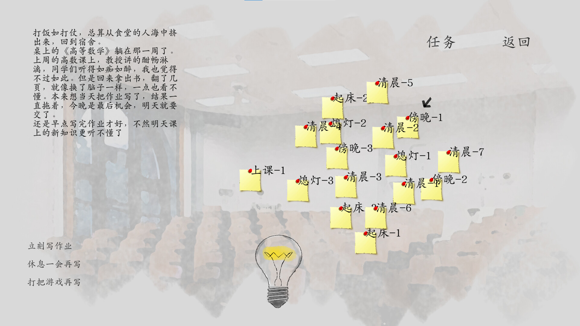 因果效应图片